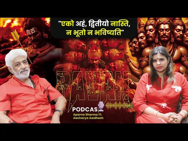 रावण का रहस्य – राजा, ऋषि, भक्त या राक्षस? The Untold Story of Ravan – Scholar, Devotee, King