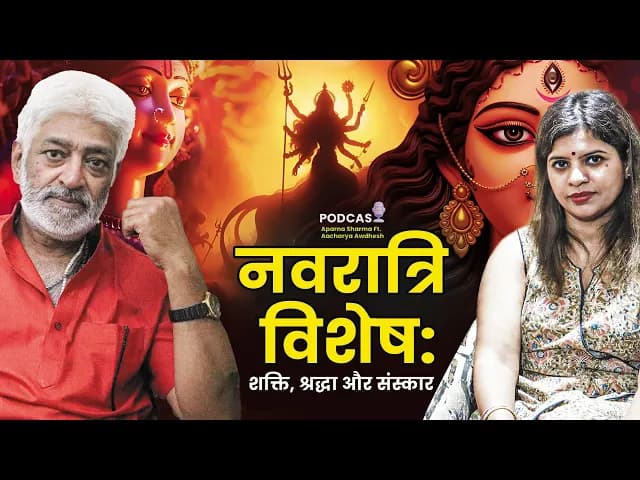 क्या इस नवरात्रि कलश स्थापना ज़रूरी है? Should You Do Kalash Sthapna This Navratri?